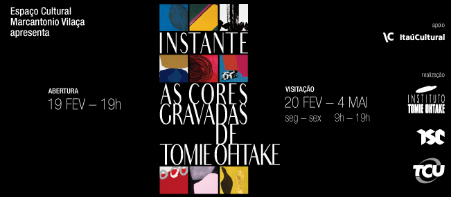 tomie-banners-ecmv-v2.jpg
